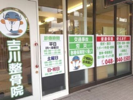 【未経験者~経験者まで、向上心のある方を積極募集!】歩合(賞与)年4回支給!健康~美容までトータルケアーを行います。