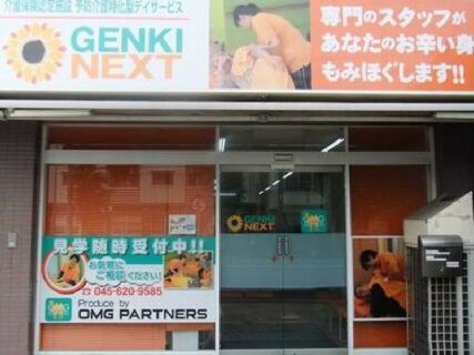 メッセージ画像