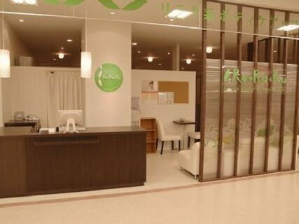未経験者大歓迎!セラピストデビューはここから♪【Re.Ra.Ku(リラク)島忠ホームズ仙川店】《日払いOK!※規定あり》