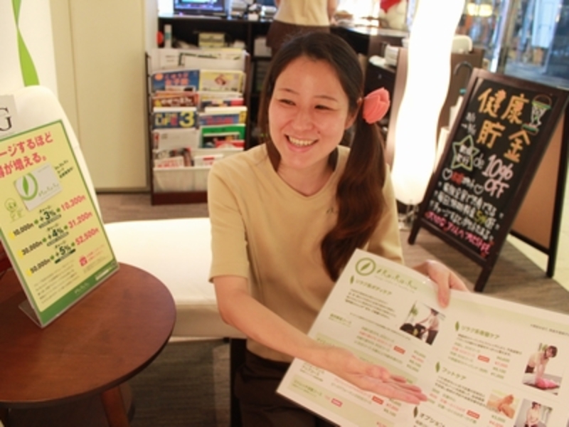 【時給1,300円~】毎月、自宅近くの色んな店舗に出勤!!東京No.1の出店数Re.Ra.Ku(リラク)だからできる新しいセラピストの働き方《日払いOK!※規定あり》