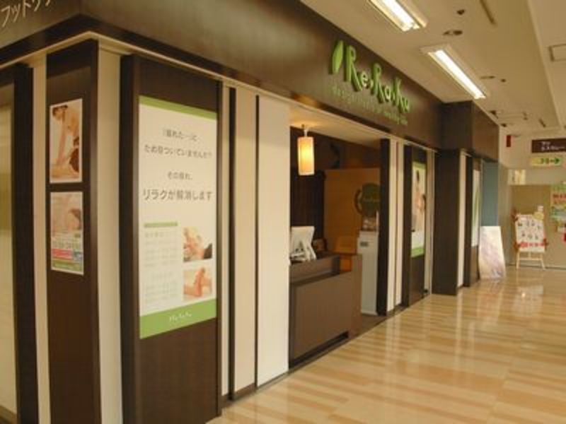初心者歓迎!『ありがとう』と笑顔があふれる職場【Re.Ra.Ku(リラク)ダイエー西台店】《日払いOK!※規定あり》