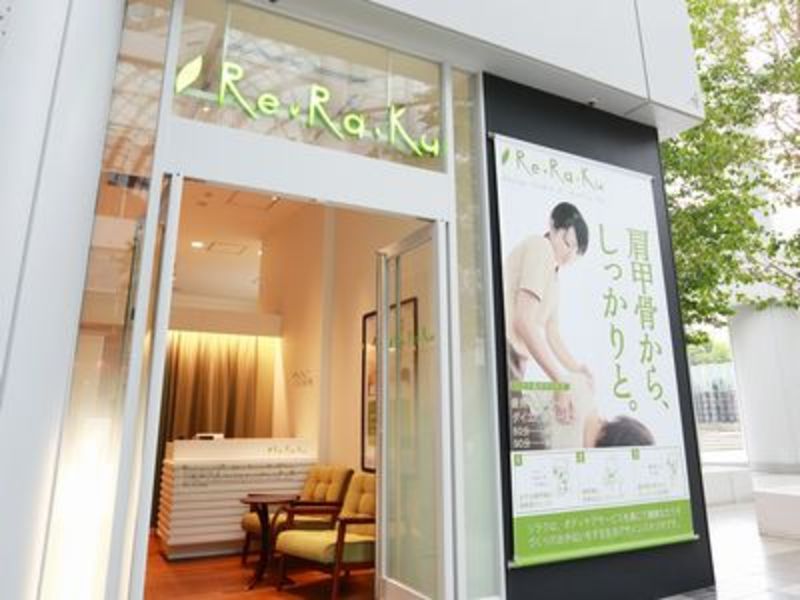 未経験者大歓迎!セラピストデビューはここから♪【Re.Ra.Ku(リラク)浜松町シーバンス店】《日払いOK!※規定あり》