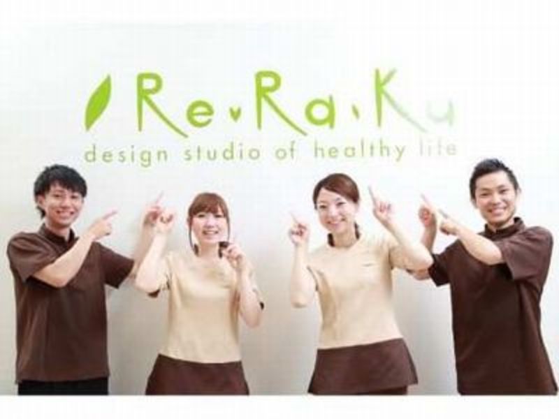 水天宮前の東京シティエアターミナルのお仕事♪“リラク”は、東京都内店舗数No.1で安心【Re.Ra.Ku(リラク)水天宮前T-CAT店】《日払いOK!※規定あり》