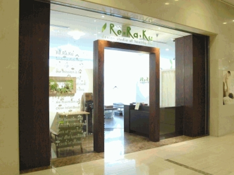 未経験者大歓迎!セラピストデビューはここから♪【Re.Ra.Ku(リラク)東京オペラシティ店】