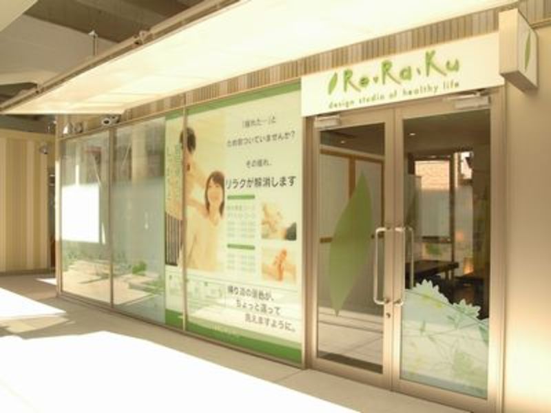 【上場企業グループ】こんな時代だからこそセラピストに。専門学校級の研修で未経験でもプロに!【休業保障あり/日払OK※規定あり】
