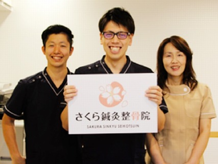 治療家として明確に取り組みたいことや目標を持っている方を、私たちさくらメディカル株式会社はバックアップ致します
