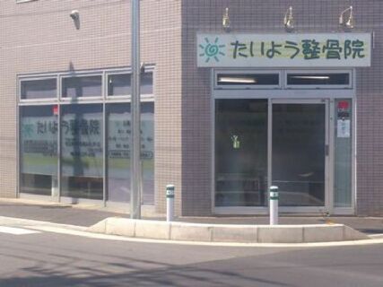 【自費治療あり】幅広いメニューがあり、治療~美容まで様々な技術が学べます♪♪