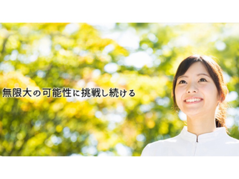 研修制度も充実☆訪問マッサージデビューならココ!全国に展開するマッサージレイス治療院生野の求人♪