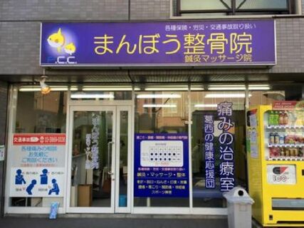 充実の【研修制度】で圧倒的技術向上!!【独立支援制度】もあるから開業も夢ではありません!!