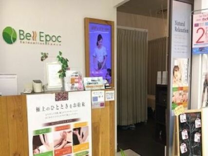 男女とも歓迎!リラクゼーションセラピスト【癒しの救世主★未経験者も経験者も大歓迎♪