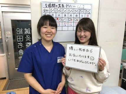 構造医学・矯正・運動療法・鍼を用い治療を行います。治療院の他にも興味があれば介護分野・リラクゼーション分野も経験可能。