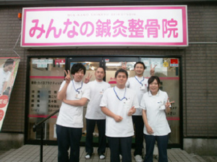 社保完備!!賞与年2回!!1年で1院出店とスキルアップ間違いなしの整骨院!!