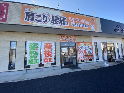 《福利厚生・研修制度も充実♪》業界トップクラスの治療技術が学べる!