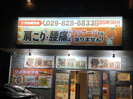 メッセージ画像