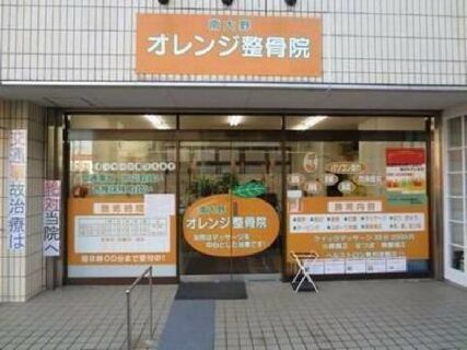 《福利厚生・研修制度も充実♪》業界トップクラスの治療技術が学べる!