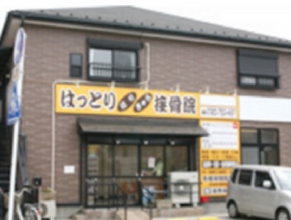来院数100人以上!さいたま市、久喜市内に10院運営している鍼灸接骨院です!