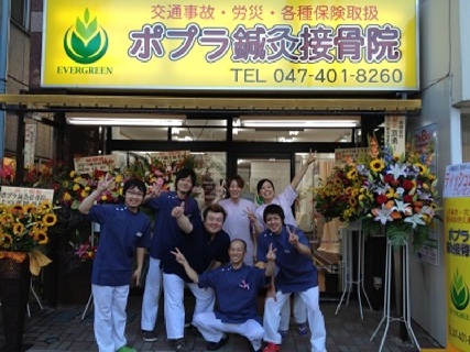 『明るく、楽しく、元気良く!!』をモットーに、スタッフ同士が仲良い接骨院