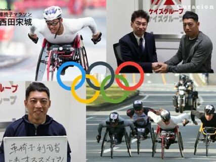 将来幅広い選択肢を持てる治療家へ!独立開業・トレーナー・美容・外傷等様々なキャリア選択が魅力◎
