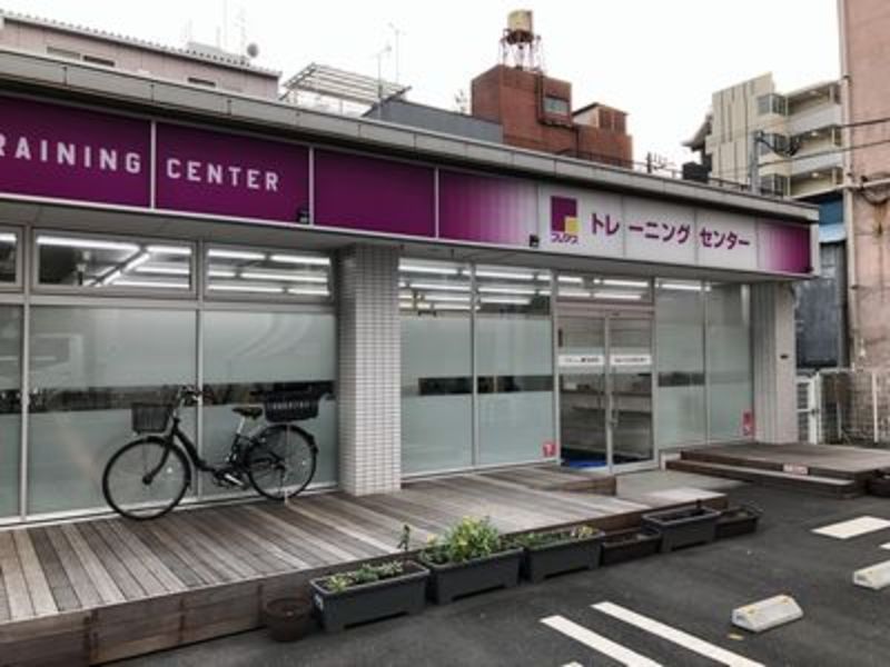 入社時は、研修専用のトレーニングセンターで充実の研修をご用意♪《東証マザーズ上場・完全週休2日・賞与年2回》