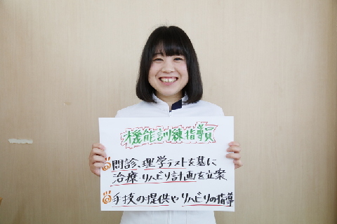 【社保完備☆賞与有り】デイサービスの機能訓練指導員として資格を活かしてみませんか!?【経験不問♪】