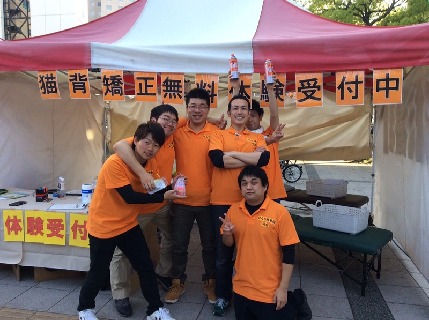 ★働き方改革実施中★火曜・木曜は19時までの診療に変更!仕事とプライベート共に充実させよう!◎