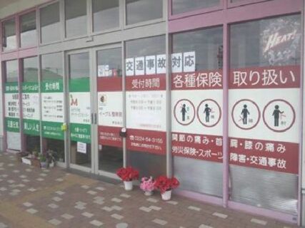 イーグル整骨院 東船岡店の柔道整復師(正社員)求人-2