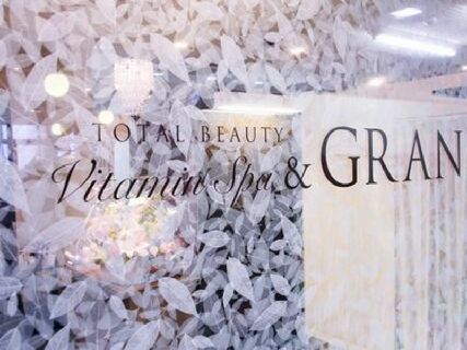 ビタミンスパ グラン 吉祥寺店の求人 転職 募集情報 ジョブノート