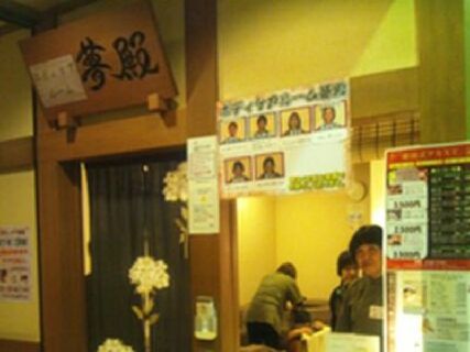 週3、4日~OK!エステメニュー好調のため、スタッフ増員大募集です♪
