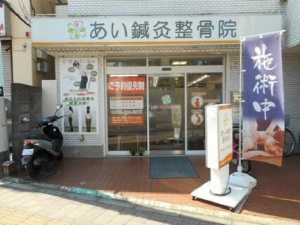 【人として】【治療家として】【トレーナーとして】成長できる!☆福利厚生も充実♪