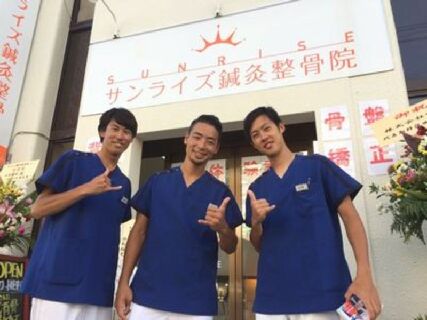 ◇新店舗オープン◇【柔道整復師を大募集!】*TVや雑誌でも話題の小林式背骨・骨盤矯正術が学べる!*