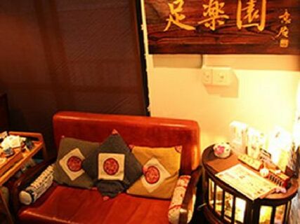 あなたの技術・経験をそのまま活かすことができます!お給料 + 指名料で頑張りが反映☆業務委託は未経験者OK♪