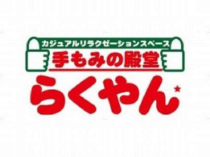 メッセージ画像