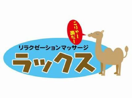 メッセージ画像