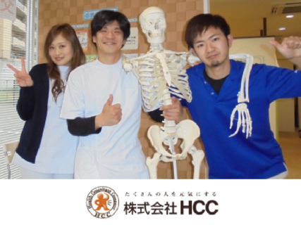 月給25.0万円~★関西を中心に全国へ展開する株式会社HCCの求人!充実待遇が人気デス