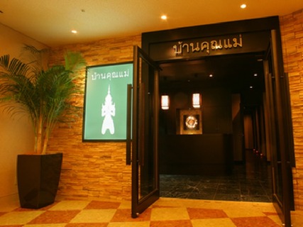 【 17店舗展開中の大手サロン 】ノルマもなく、全店舗共通のルールなどもない『風通しの良い環境』で、セラピストとして活躍しませんか?