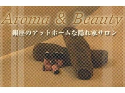 【日曜定休】\週3日・1日4時間~OK♪/年齢不問・経験者優遇!アロマの香り漂うアットホームな隠れ家サロンで美と癒しをご提供しませんか?