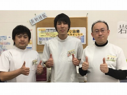 【週休2日・賞与・社保完備】北東北最大規模の整骨院グループ★充実した福利厚生★地域に愛される治療院を目指しています!