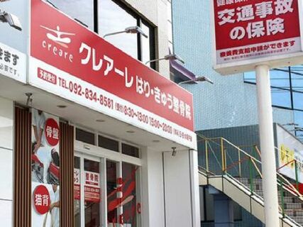 完全週休2日制/研修制度充実/社保完備など★未経験安心の人材育成プログラムあり!社員旅行あり!