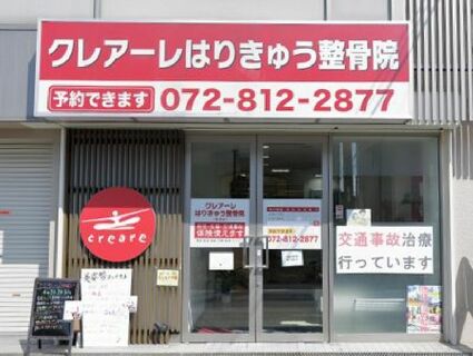 【20代~30代スタッフが活躍中】実務未経験者OK!完全週休二日制でプライベートも充実♪