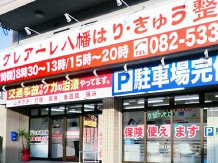 実務未経験者OK!完全週休二日制でプライベートも充実♪