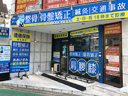 【☆★国家資格学生限定求人★☆】「成長に最も貪欲なチームでありたい」それがOHIZUMIです!