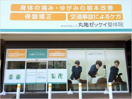【社会保険完備・嬉しい希望休制】週1.5日休と週2日休が選べる!仕事も全力で楽しみ、プライベートも充実させたい方大募集♪