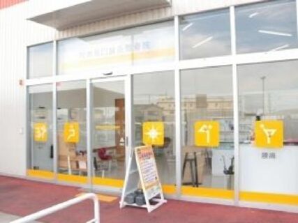 【社会保険完備・嬉しい希望休制】週1.5日休と週2日休が選べる!仕事も全力で楽しみ、プライベートも充実させたい方大募集♪