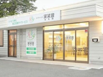 要支援・要介護すべての方にマッチした自立支援メニューを提供!機能訓練指導員として活躍しませんか?