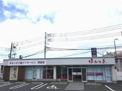 【週休二日制】土日休み、勤務は基本18時まで!社会保険も完備で働きやすい職場です♪♪