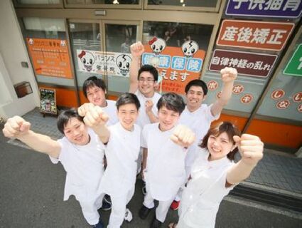 地域NO1の鍼灸力!おもてなしグループの整骨院☆未経験もOK/高い技術も学べます♪