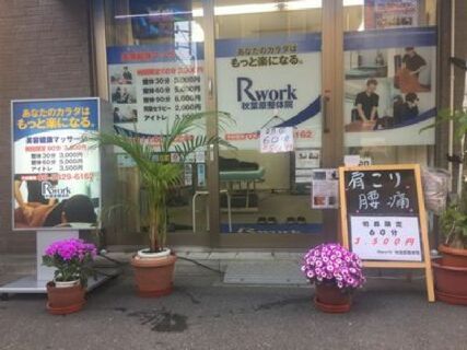 メッセージ画像