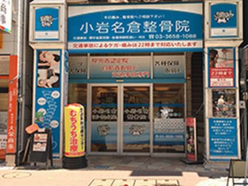【残業ほぼなし・週休二日制】プライベートも充実させたい方必見☆未経験でもOK!