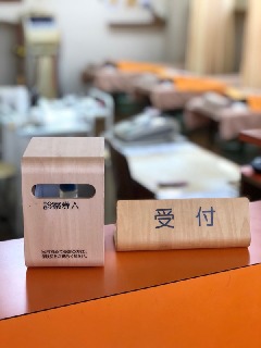 あなたの個性を尊重します!上下・男女関係なく働きやすい鍼灸整骨院☆【経験不問】
