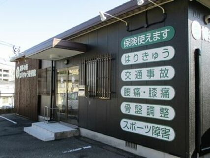メッセージ画像